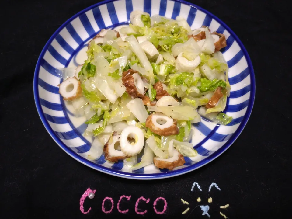 白菜の消費に〜白菜とちくわのナムル✨|cocco+さん