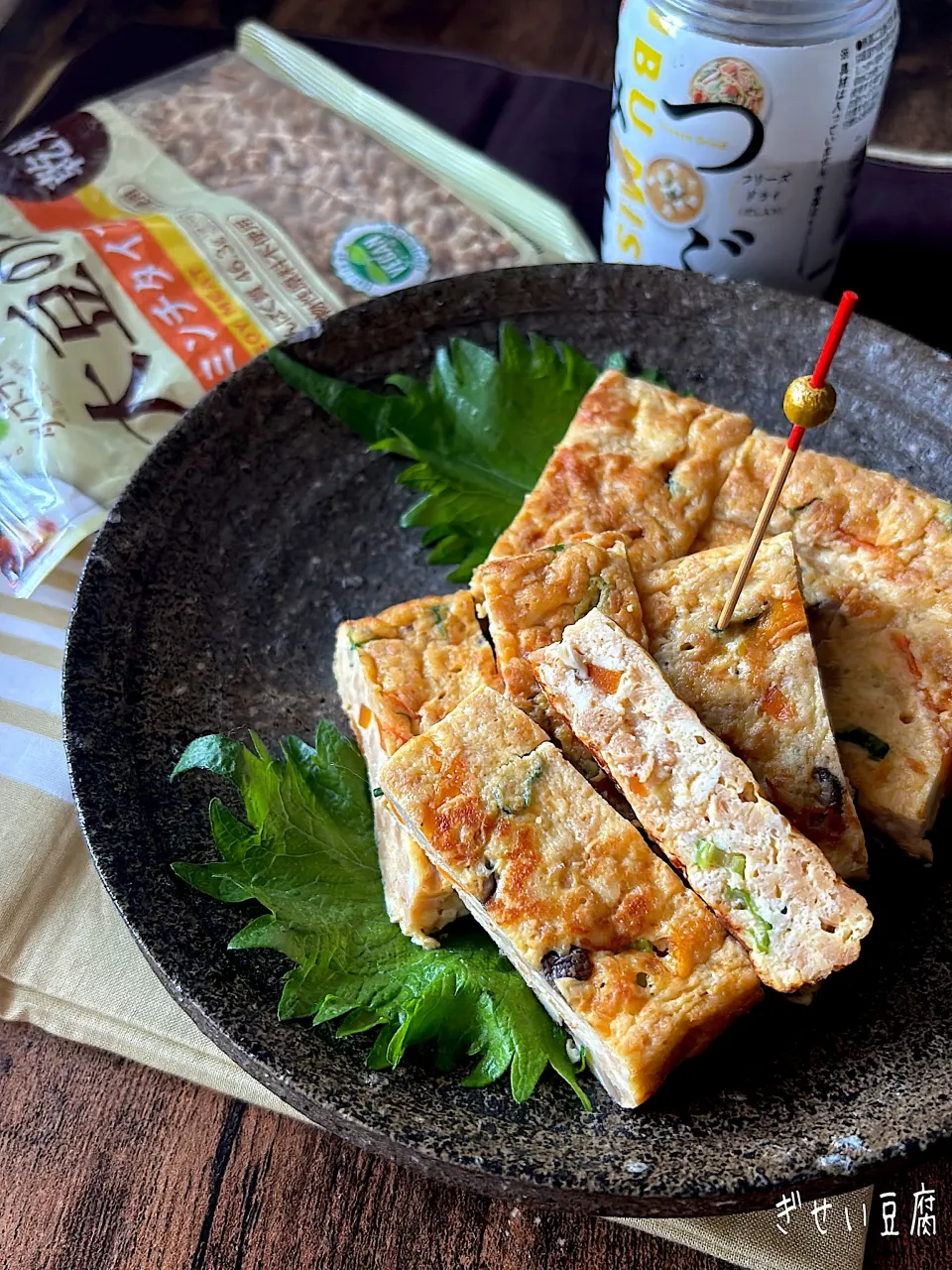 ぎせい豆腐 ~大豆のお肉入り|とんちんさん