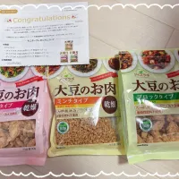 snap dishさんにいただいた、「マルコメ ダイズラボ 大豆のお肉乾燥タイプ」✨ありがとうございます🙇🏻‍♀️💕|nacchan★彡さん