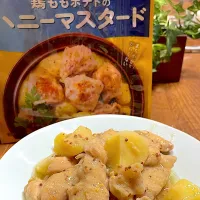簡単で美味しい🤭鶏ももポテトのハニマス|あやちゃんママさん