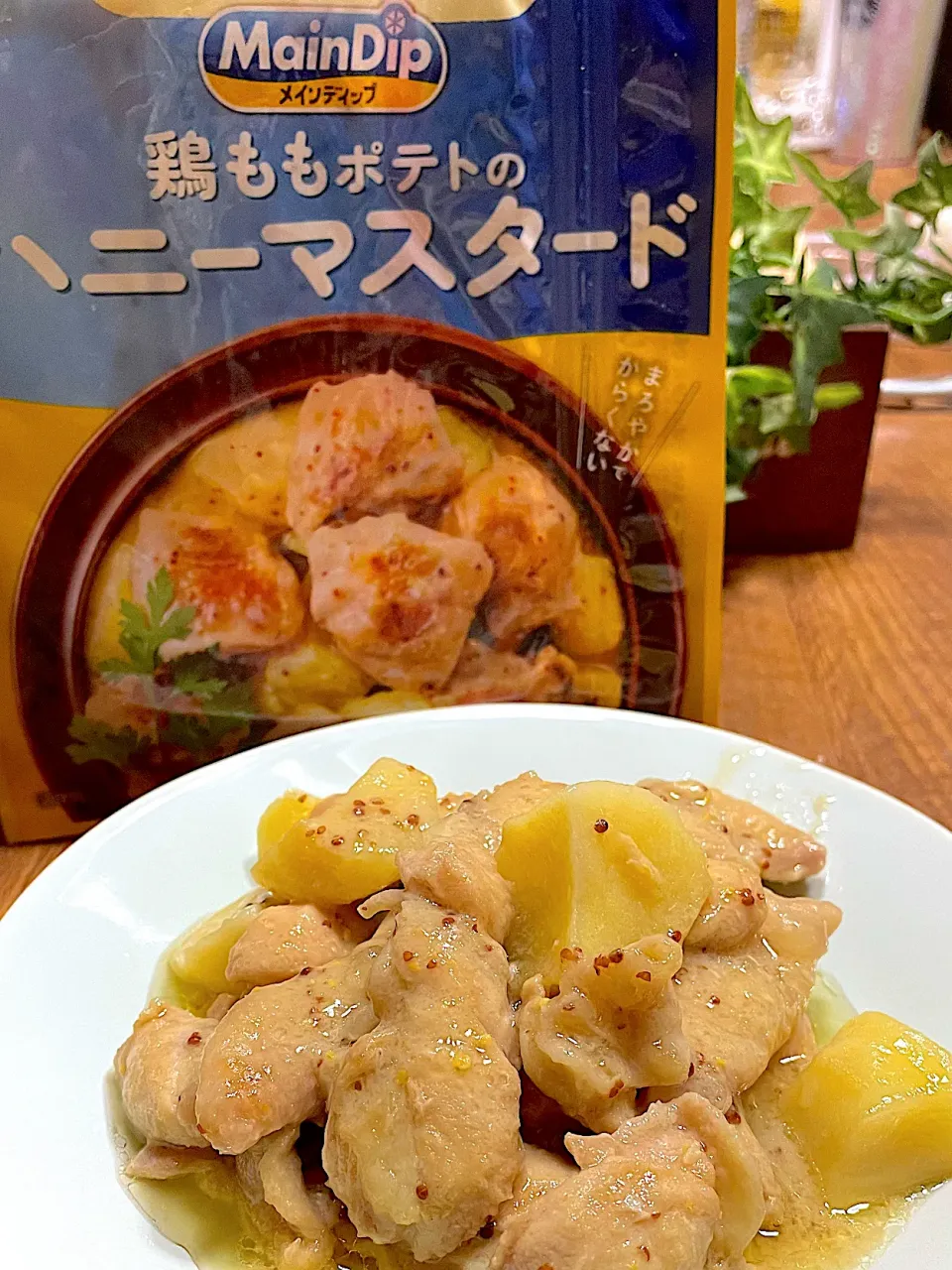 簡単で美味しい🤭鶏ももポテトのハニマス|あやちゃんママさん