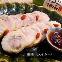 酔鶏( ꇐᴗꇐ )ズイジー。鶏の紹興酒漬け