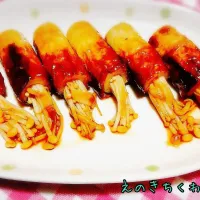 ついつい食べすぎちゃう♬えのきちくわ|あんみっちゃんさん