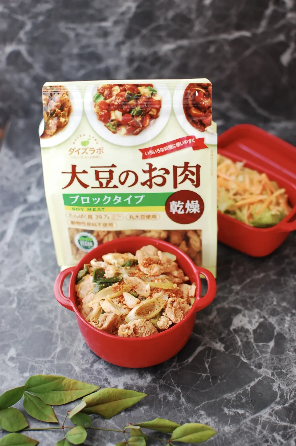 大豆のお肉の卵とじ|さくらさん