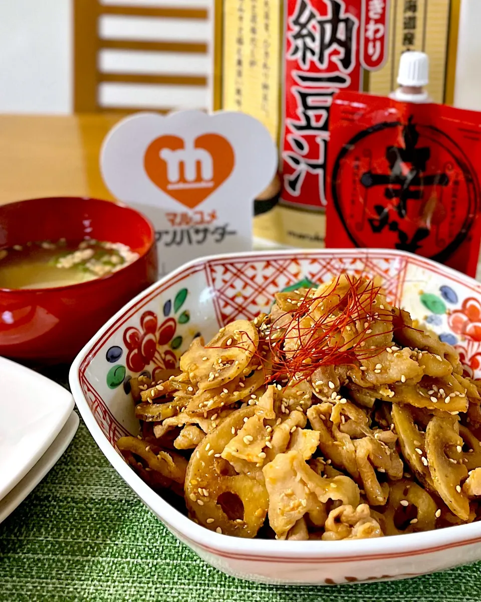 豚肉とれんこんの旨辛みそきんぴら＆納豆汁|あゆさん