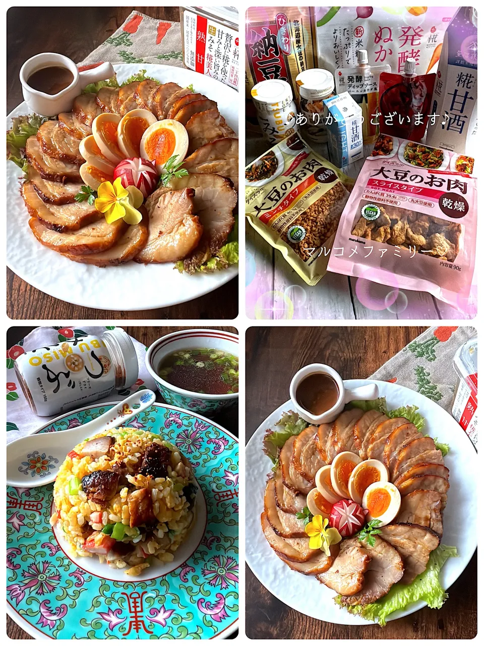 みそ焼豚&焼豚チャーハン|とんちんさん