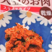 大豆のお肉で甘辛和え💚|きゅうちゃんさん