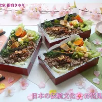 🌸 桜満開！ 手作り豪華お花見弁当 ～家族で愉しむ春の贅沢、重箱に詰めた丁寧な味～ 🌸【公式】料理研究家 指宿さゆり|【公式】料理研究家　指宿さゆり≫ｽﾀｼﾞｵ（ｽﾀｯﾌ運営）さん