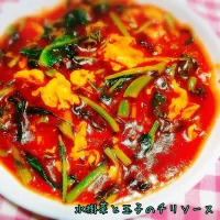 水掛菜と玉子のチリソース|あんみっちゃんさん