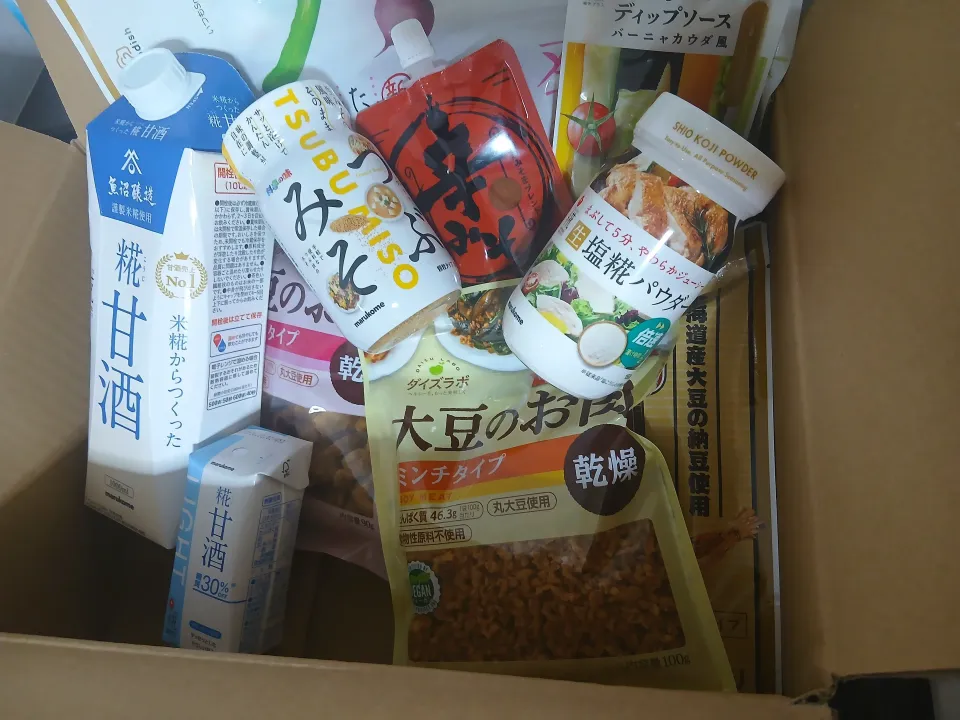 沢山ありがとうございます😆😆✨|ぽんすけさん