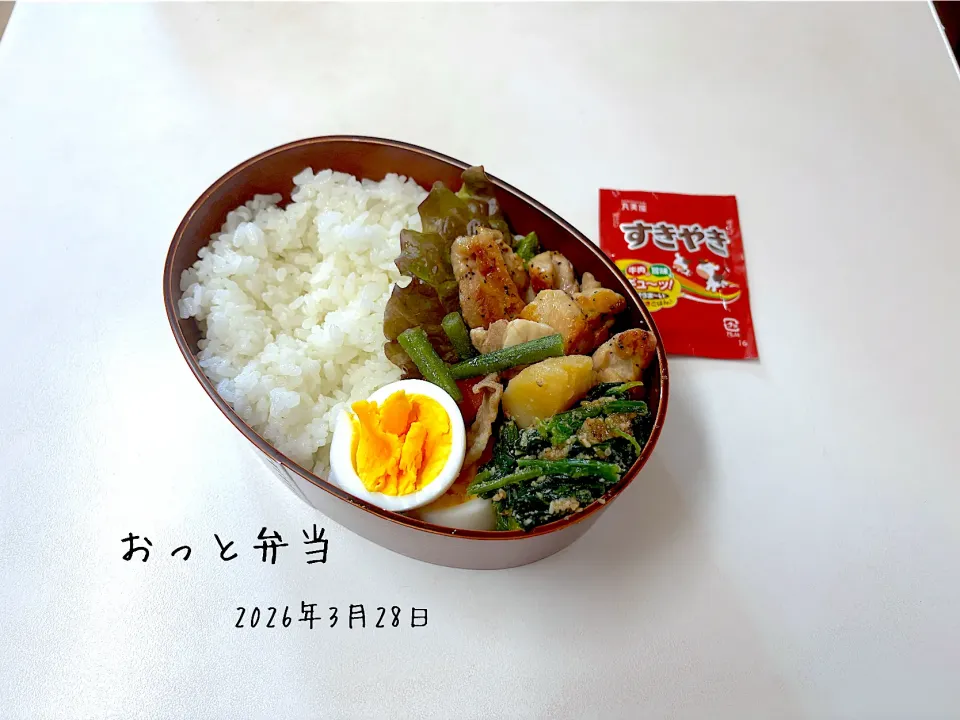 おっと弁当|miyuuuさん