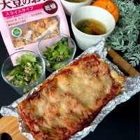 コスパタイパ抜群！大豆のお肉スライスタイプで簡単ラザニア|らぴすらずり(らぴ @lapi_mama)さん