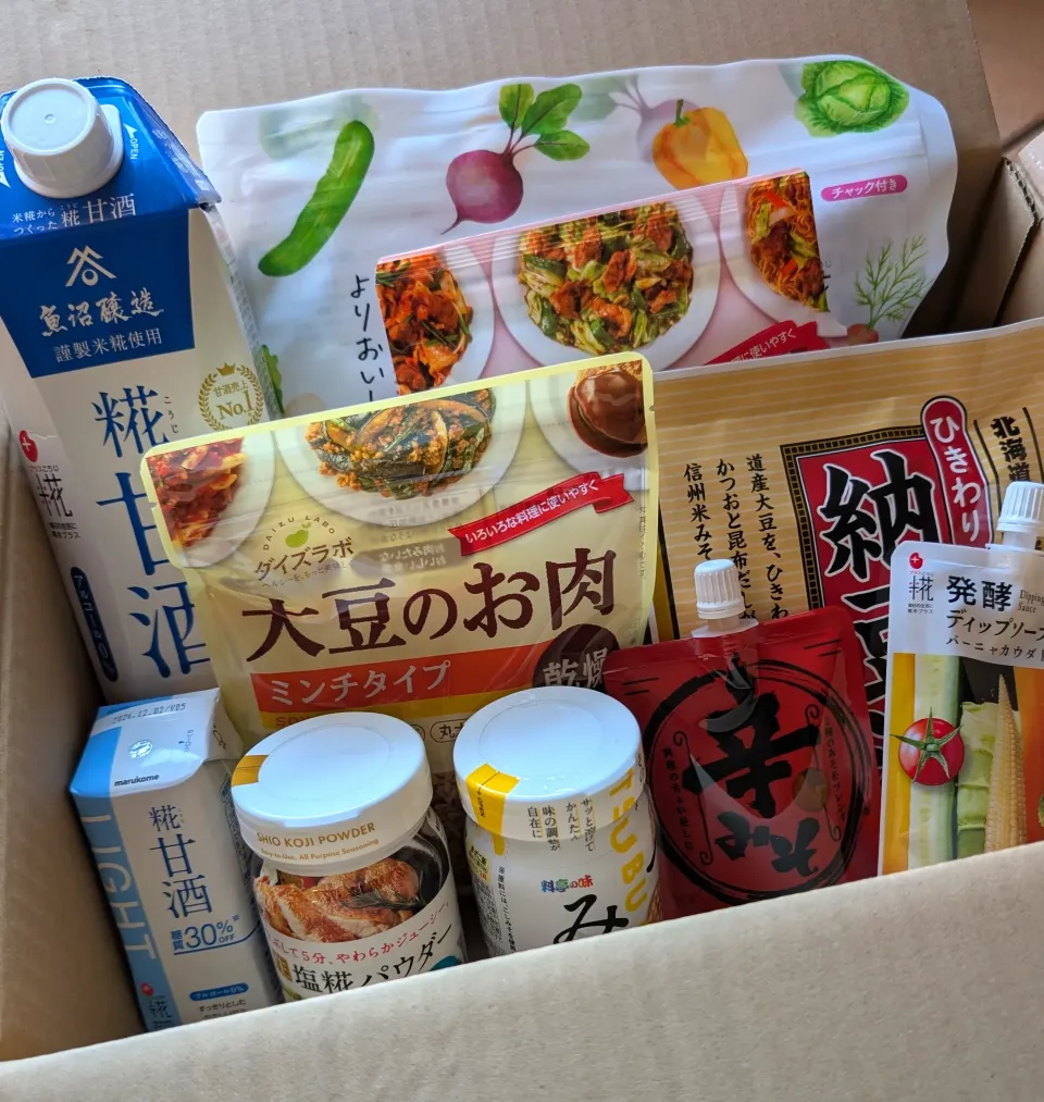 マルコメさんの春の新商品サンプリングプレゼントが届きました♪|からあげビールさん