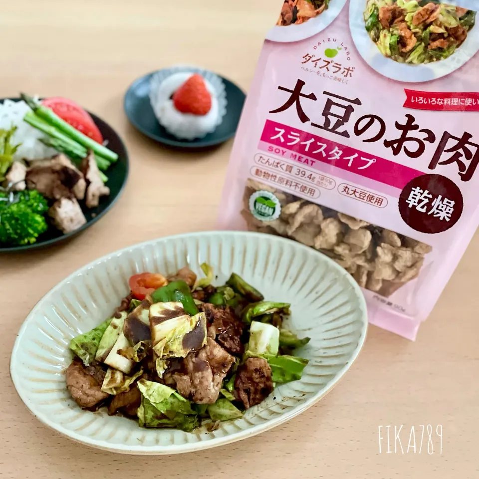 ほぼお肉 の 回鍋肉|FIKA789さん