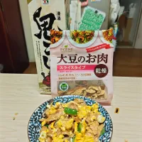 2026/03/29の晩酌はモニター当選した大豆のお肉スライスタイプ使用して肉の日|Tarou  Masayukiさん