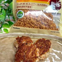 大豆のお肉で豆腐ハンバーグ