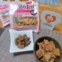 『大豆のお肉　牛すじ煮込み風』|seri-chanさん