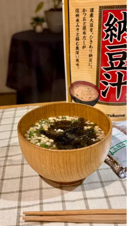 納豆汁|akikoさん