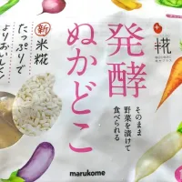 マルコメさんの簡単ぬかどこ（きゅうり・にんじん・トマト）|vege食堂さん