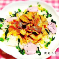 食べごたえ大満足♬肉ちらし|あんみっちゃんさん