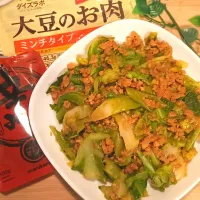 大豆のお肉と春キャベツの辛みそ炒め|❤︎YUKARI❤︎さん