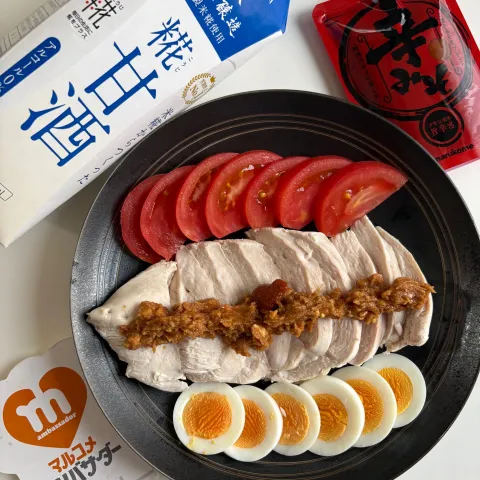 「辛みそ」を使ってみたSnapdishの料理・レシピ写真:糀甘酒でしっとり鶏胸肉　アクセントに辛みそ