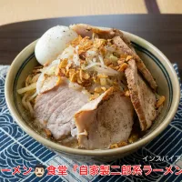 【父の台所】中学生の成長を支える、鶏豚ダブルスープの「自家製二郎系ラーメン」【公式】料理研究家 指宿さゆり|【公式】料理研究家　指宿さゆり≫ｽﾀｼﾞｵ（ｽﾀｯﾌ運営）さん