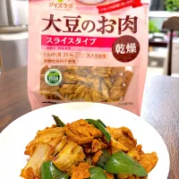 大豆のお肉で回鍋肉🎵|やっちさん