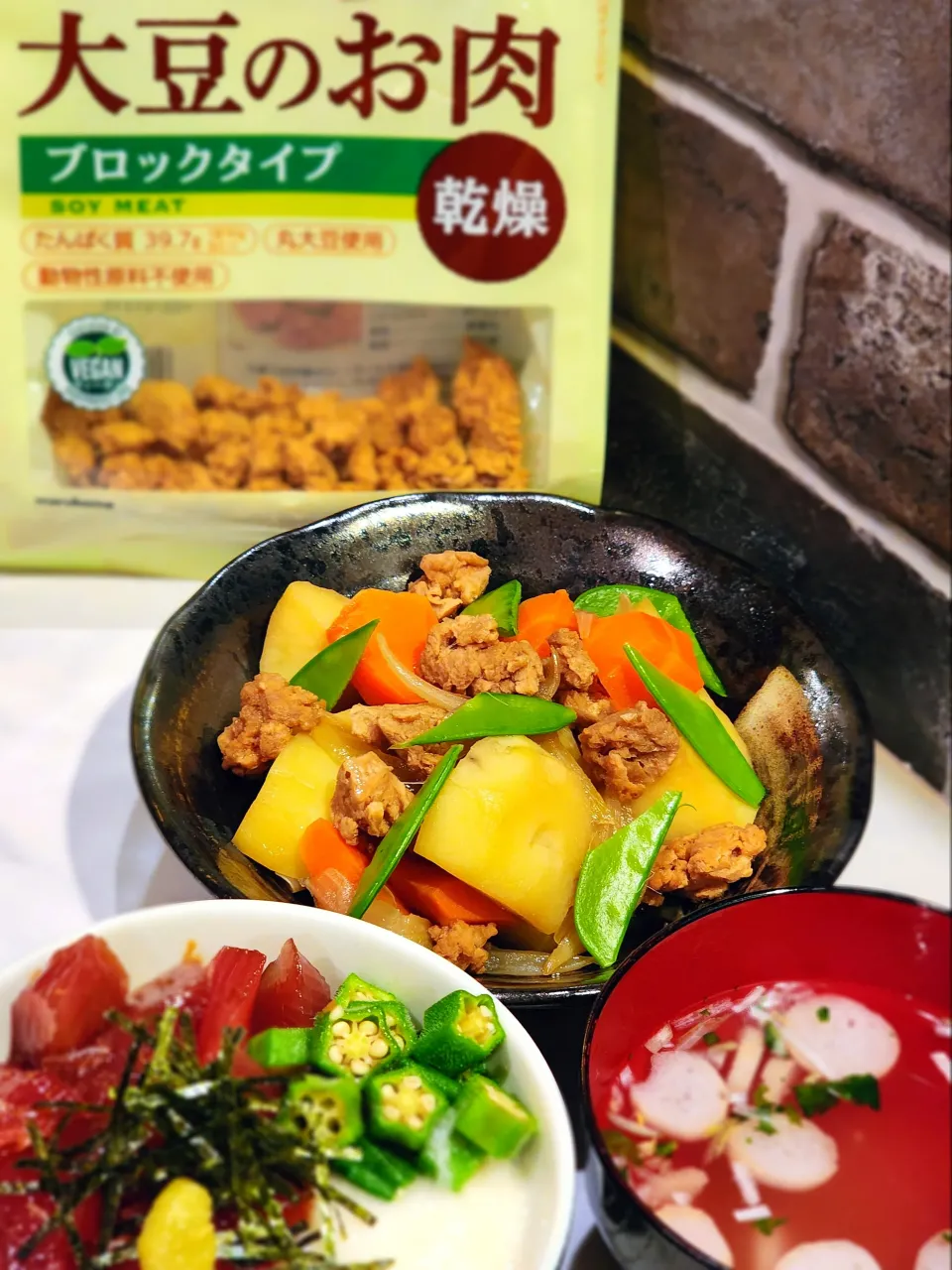 大豆のお肉で肉じゃが|ひかるさん
