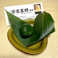 宇豆基野の麩饅頭