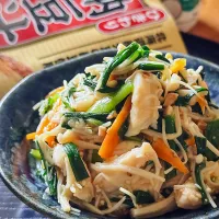 ささみとニラとえのきの納豆味噌和え