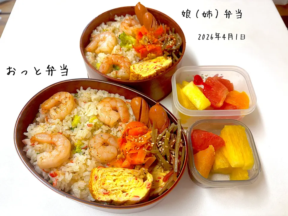 おっと・娘弁当|miyuuuさん