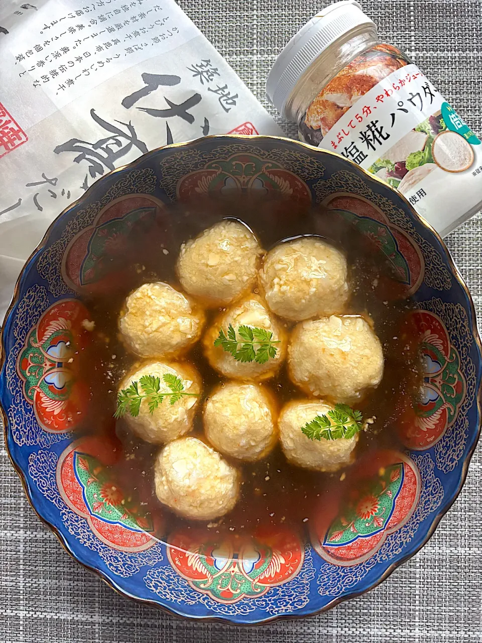 豆腐と海老のふわふわ団子|栃倉 直人さん