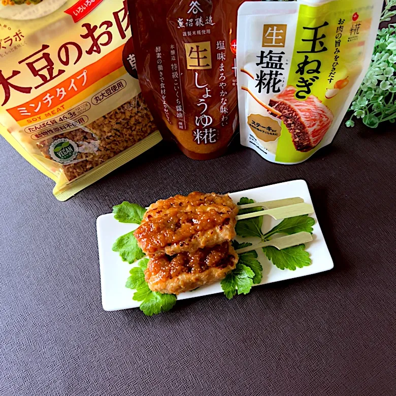 鶏ひき肉と大豆のお肉のつくね|akkiyさん