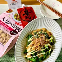大豆のお肉とわさび菜の辛みそマヨ炒め|あゆさん