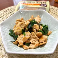 大豆レバニラ| futuregirlさん