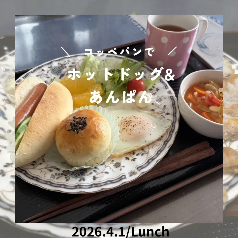 ホットドッグ&あんぱん|いのっちさん