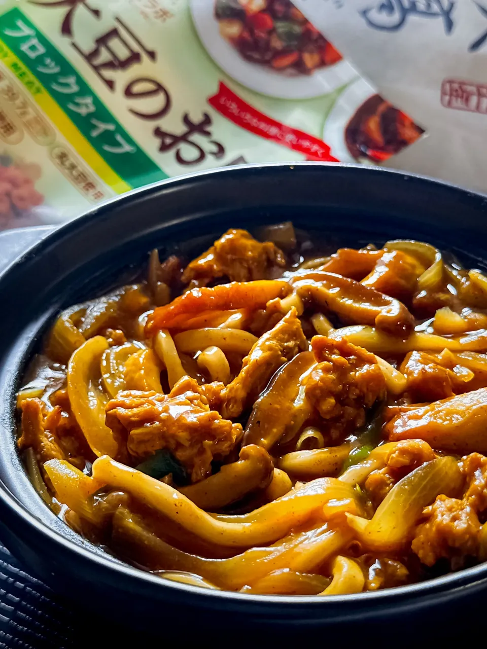 だし香るカレーうどん🥘【伏髙だし×大豆のお肉】|にゃんぺこさん