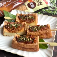 大豆のお肉味噌の厚揚げ田楽| ゆーこどんさん
