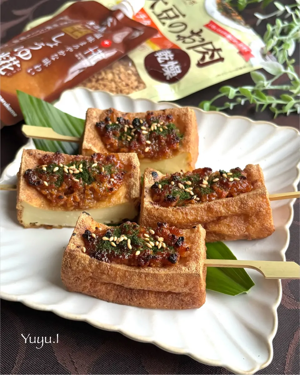 大豆のお肉味噌の厚揚げ田楽|ゆーこどんさん