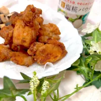 塩麹パウダーで唐揚げ|ぷーはるひゅうさん