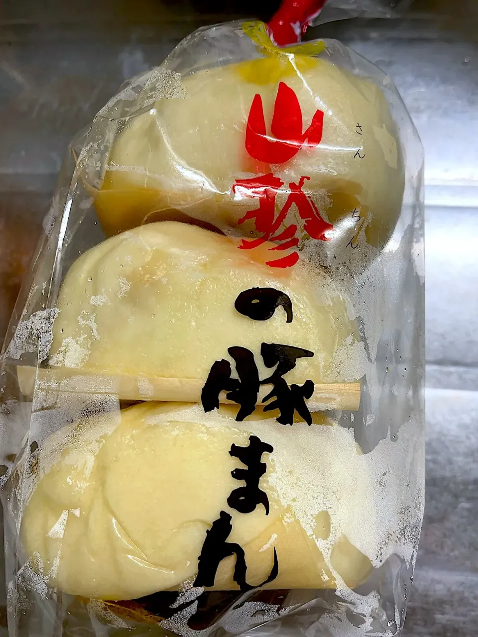 山珍の豚まん🐷|もっさんさん