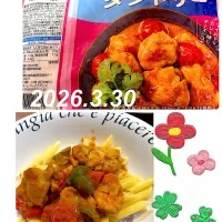 鶏ももトマトのタンドリー|harutomomamaさん