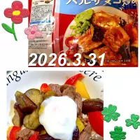 豚バラ茄子のバルサミコ炒め|harutomomamaさん