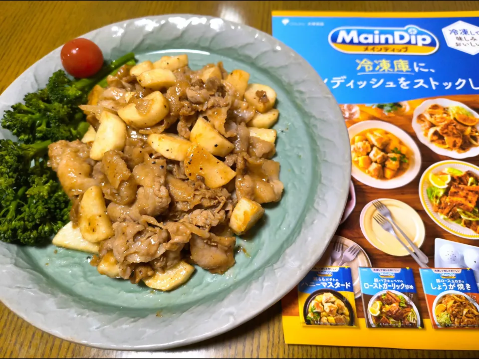 メインディップで長芋と豚バラでローストガーリック炒め|みよぱさん