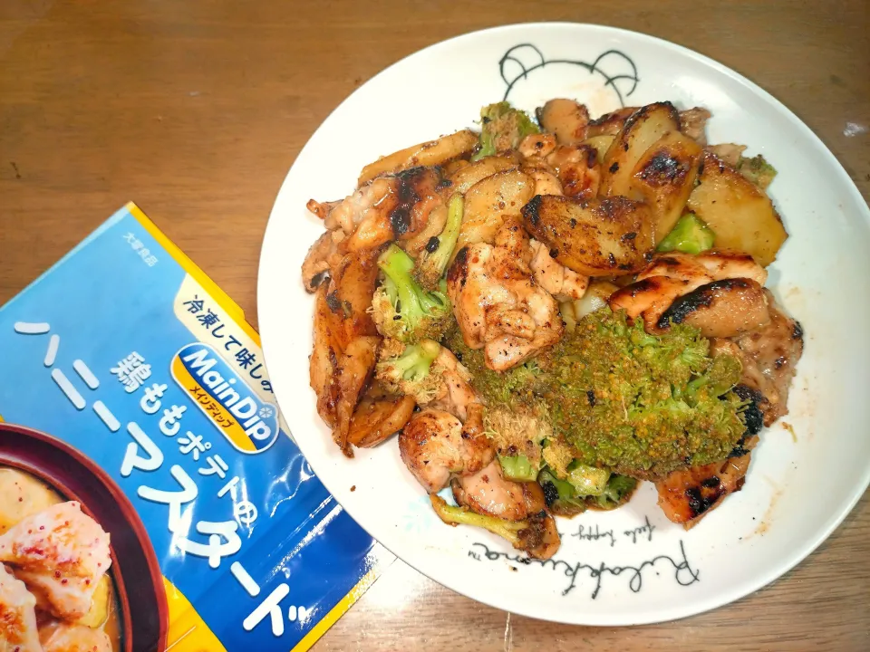 鶏ももポテトのハニーマスタード|さと♂さん