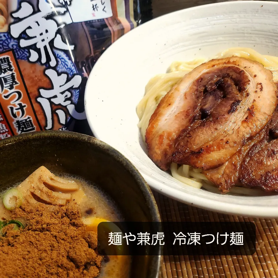 麺や兼虎冷凍つけ麺( ꇐᴗꇐ )漢らしい一杯|まぁさん