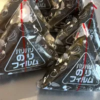 お昼用に。コンビニみたいなおにぎり作ってみた