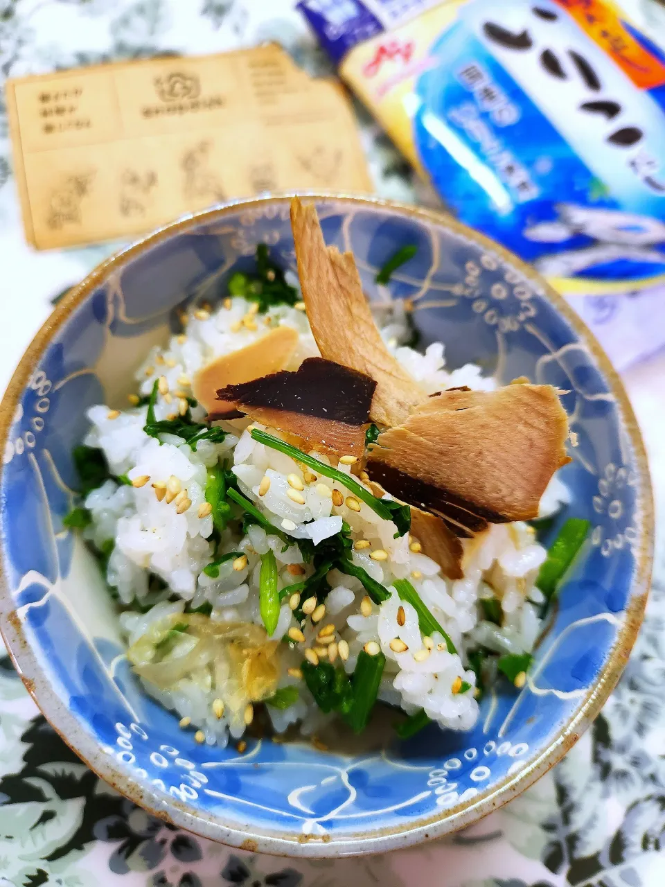 @きなこさんの料理 ナガマンさんの料理 【だしが香るだしむすび】セリご飯でだしむすび→→🔷せり🌿だし混ぜごはん🍚🔷|@きなこさん