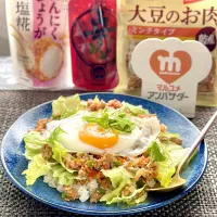 大豆のお肉でガパオライス(* ॑꒳ ॑🫶🏻 )💓|sucreroomさん